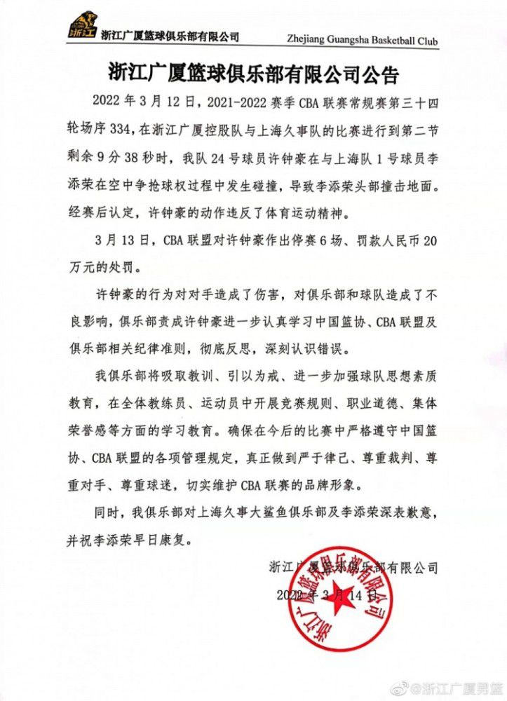 一战后，为强逼北洋当局签订不服等公约，日本黑龙会派人假扮猎盟会悍将萧乾，掠取毒药“凤凰雪”，筹办在边城开释，以苍生生命要挟当局。真萧乾为自证清白，一路与猎盟会破坏日本人的诡计，守护了国度平安。